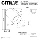спот citilux axel cl512510r