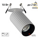 встраиваемый спот citilux axel cl512d10r