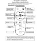 подвесной светильник reluce 79357-0.9-03 fgd