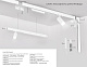 шинопровод магнитный ambrella light magnetic gl1918