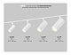 трековый магнитный светильник с переключателем цв. темп. ambrella light gl2314