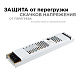 блок питания apeyron 24в 150вт ip20 6,25а 03-72