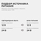 блок питания apeyron 24в 150вт ip20 6,25а 03-72