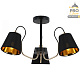 люстра на штанге illumico il6120-3cou-79 bk gd