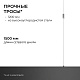 подвесной светильник apeyron ola r30-041