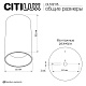 накладной светильник citilux axel cl512115