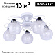 потолочная люстра arte lamp a7585pl-5wh