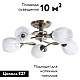 потолочная люстра arte lamp arya a2941pl-5ab
