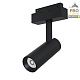 трековый светильник maytoni track lamps tr019-2-10w3k-b
