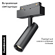 трековый светильник maytoni track lamps tr019-2-7w3k-b