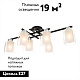 потолочная люстра citilux диез cl111161