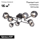 потолочная люстра vitaluce v4795-1/8pl