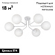 потолочная люстра vitaluce v4995-0/6pl