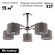 потолочная люстра escada isabel 700/5p