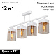 потолочная люстра vitaluce v4923-0/4pl