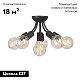 потолочная люстра vitaluce v3927-1/6pl