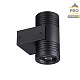 уличный настенный светильник odeon light stima 6648/12wl