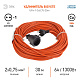 удлинитель силовой эра upx-1-2x0.75-30m б0043038