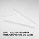 линейный светодиодный светильник apeyron touch 30-03