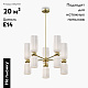 подвесная люстра maytoni antic mod302pl-10w