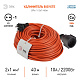 удлинитель силовой эра upx-1-2x1-40m б0046808