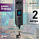 сетевой фильтр эра sfu-5es-2m-b c0043326