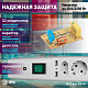 сетевой фильтр эра sfu-5es-2m-w c0043327