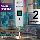сетевой фильтр эра sfu-5es-2m-w c0043327