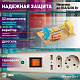 сетевой фильтр эра sfu-5es-2m-i c0043328