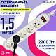 сетевой фильтр эра usf-5es-1.5m-w б0019031