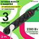 сетевой фильтр эра usf-5es-3m-b б0019034