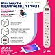 сетевой фильтр эра usf-5es-1.5m-usb-w б0019037