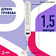 сетевой фильтр эра usf-5es-1.5m-usb-w б0019037