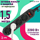 сетевой фильтр эра usf-m-4es-1.5m-b б0019740