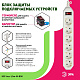 сетевой фильтр эра usf-6es-1,5m-w-box б0037260