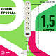 сетевой фильтр эра usf-6es-1,5m-w-box б0037260