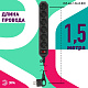 сетевой фильтр эра usf-6es-1,5m-b-box б0037261