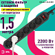 сетевой фильтр эра usf-6es-1,5m-b-box б0037261