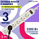 сетевой фильтр эра usf-6es-3m-w-box б0037262