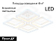 потолочная люстра ambrella light original acrylica fa8948
