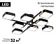 потолочная люстра ambrella light linetech comfort fl4890