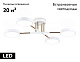потолочная люстра ambrella light linetech comfort fl516331