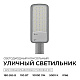консольный светильник ogm o29-02