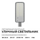 консольный светильник ogm o29-04