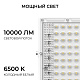 прожектор трансформер apeyron 05-62