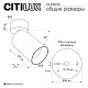накладной спот citilux axel cl512215