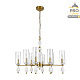 подвесная люстра lumion neoclassi galana 8428/8