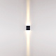 уличный настенный светильник odeon light nature arrow 7188/10wlp