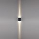 уличный настенный светильник odeon light nature arrow 7188/10wlp