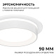 точечный светильник apeyron бриз 16-114
